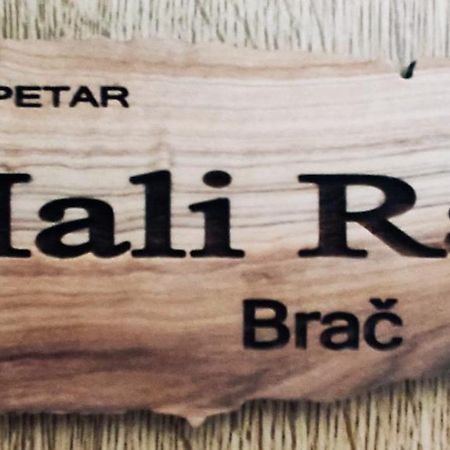 Studio Mali Raj Супетар Экстерьер фото